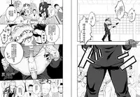 [Mentaiko (Itto)] Priapus 4 | 普里亚普斯 4 [Chinese] [黑夜汉化组]