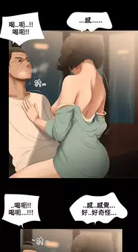 Three sisters 三姐妹Ch.13~19 (Chinese)中文