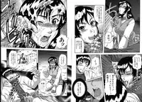 [Narushima Godou] Mesuka Keikaku