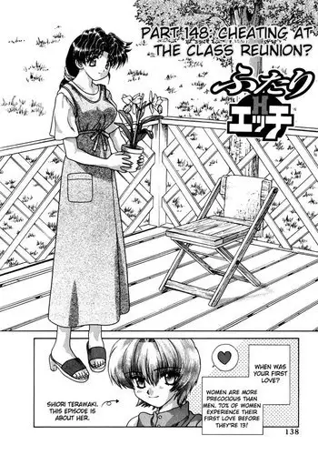 肉秘書・友紀子 Vol.15