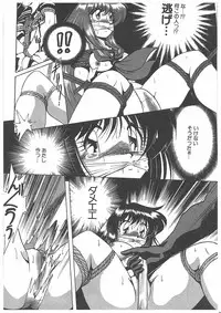 [Maki Hideto] Osen Gangu