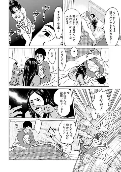 Love Love Sugite Hazukashii