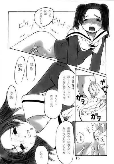 [Chuugoku 12man (Kinoshita Shashinkan)] Kodomo no Jikan 2 (Hikaru no Go, Rising Impact)