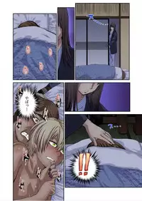 [Pink Taro] Yujin no yome o netoru ~ Konnani iyarashi sugata, danna ni mi rarete mo i no ka Ch. 1-12