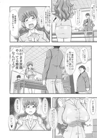 (C82) [Bokiya (Takaryo)] Meiwaku na Oppai (Takamare! Takamaru)