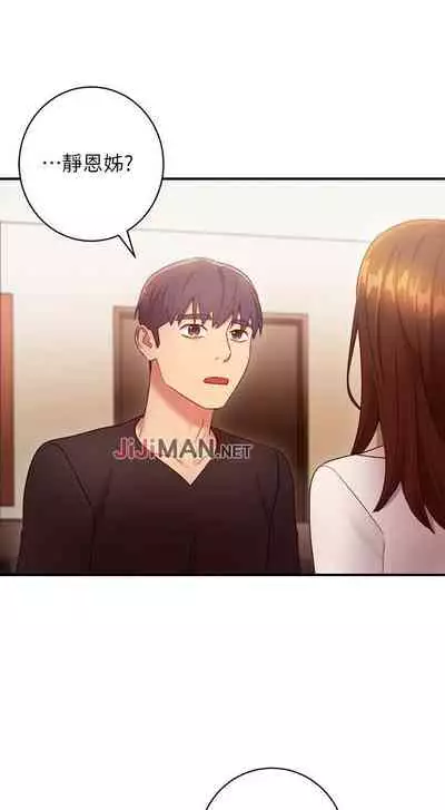 【周二连载】继母的朋友们(作者:Red-A&頸枕) 第1~42话