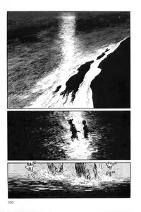 [Koike Kazuo, Kojima Goseki] Hanzou no Mon Vol.8