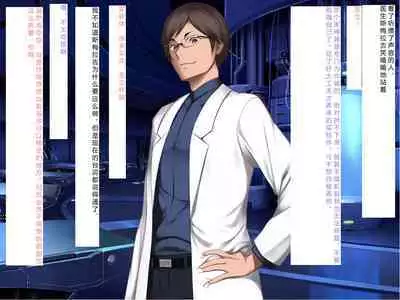 [Courreges Accel] Senkou no Ikusu -Disorder Eclipse- | 生物兵器战姬 伊克斯 [Chinese] [机翻汉化]