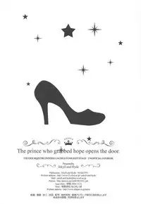 (C95) [Jekyll and Hyde (MAKOTO)] The prince who grabbed hope opens the door. (THE IDOLM@STER CINDERELLA GIRLS)