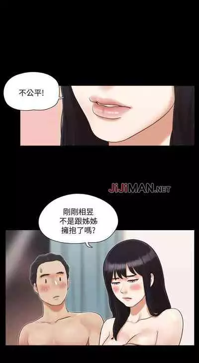 【周五连载】协议换爱(作者:遠德) 第1~58话
