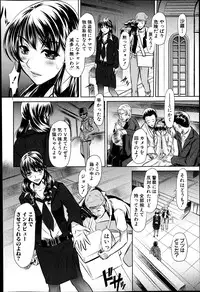 COMIC Shingeki 2013-04