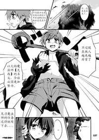 (Shota Scratch 22) [Gymno (Kiriya)] GYMNO Soushuuhen Sono 1 | 雾也総集篇 1 [Chinese] [Decensored]