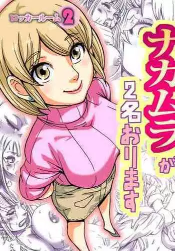Reiguu Kenshi wa Majin ni Chouai Sareru | 受冷待的劍士被魔神極致寵愛