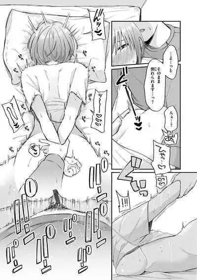 Konya Mechakucha ni Nattara - Fill me up tonight