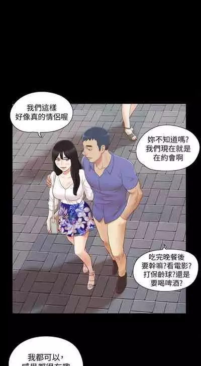 【周五连载】协议换爱(作者:遠德) 第1~60话