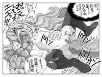 [Master Volume (Jyujyo)] Minimal Trip Zero (Zero no Tsukaima)