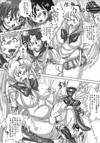 (COMIC1☆4) [NAMANECOTEI (chan shin han)] MOON DELUSION R (Bishoujo Senshi Sailor Moon)