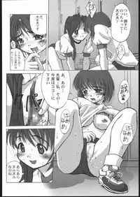[G-Power!] Burusuku 2 Tsuyu Daku Oomori Hen