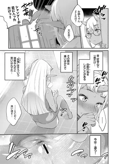 COMIC BAVEL 2019-10