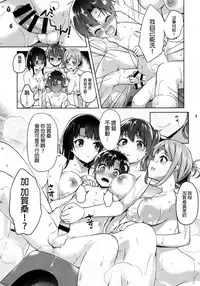 (C89) [Akapenguin (Asahina Hikage)] Shota Teitoku to Nyuukyo Time (Kantai Collection -KanColle-) [Chinese] [沒有漢化]