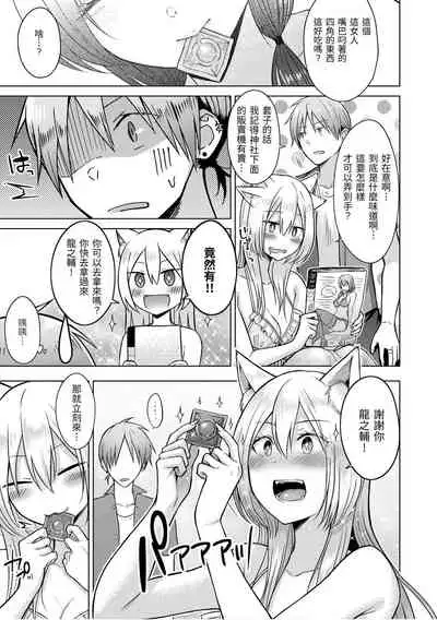 Momoiro Drop - sweet drop candy | 桃色水果糖