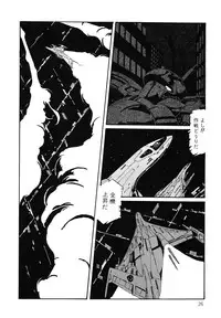 [Aran Rei] Patoraiza3 vol.2