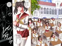 [DL Mate] Joshi wo Sousa dekiru RemoCon - JK-tachi wo RemoCon Sousa de Yarimakure