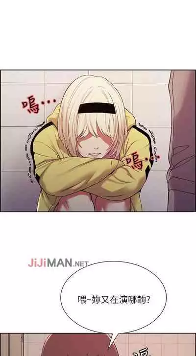 【周二连载】室友招募中(作者:Serious) 第1~17话