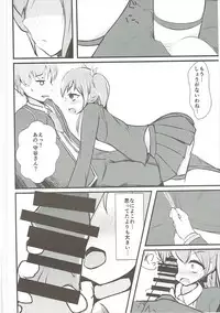 (C90) [Studio Dia, gallphilia (Nemui Nezu, Kiono Echo)] Tsuku o Otona ni Shinasai! (Grimoire ~Shiritsu Grimoire Mahou Gakuen~)