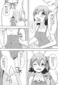 (C92) [Asagi-iro (KeEsuke)] Mirai no Niizuma Keikaku ~Day of the Future~ (THE IDOLM@STER MILLION LIVE!)