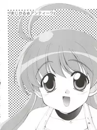 (CSP4) [M-10 (Kurokawa Mio)] CONSERVATION (Various)