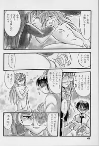 [Teruki Kuma] Active Heart