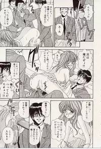 [Iijima Yuuki] Atsui no... - It's so hot...