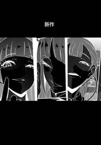 (C97) [SOUND MILK (おとちち)] プリキュア搾精スターズ (プリキュアシリーズ) (Extra) [Chinese] [便宜汉化组] [Digital]