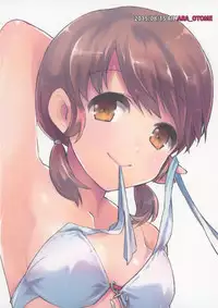 (C88) [Aihara Otome (Nyoriko)] Shirayuki to Koi suru Hibi 3 (Kantai Collection -KanColle-) [Chinese] [嗶咔嗶咔漢化組]