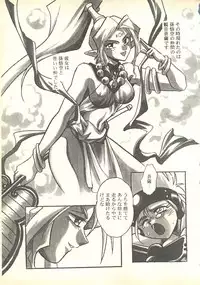 [Paradise City (Various)] Tabeta Kigasuru 35 (Cardcaptor Sakura) + [Studio Katsudon (Manabe Jouji)] 恐悦至極名作H&裏アウトランダーズvol.18.3 + [Nouzui Majutsu (Various)] Nouzui Majutsu III (Various)