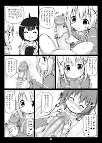 [Hakujira Uminekodan (Shimuu)] Gochuumon wa Botebara desu ka? Gochuumon wa Futanari desu ka? (Gochuumon wa Usagi desu ka?) [Digital]