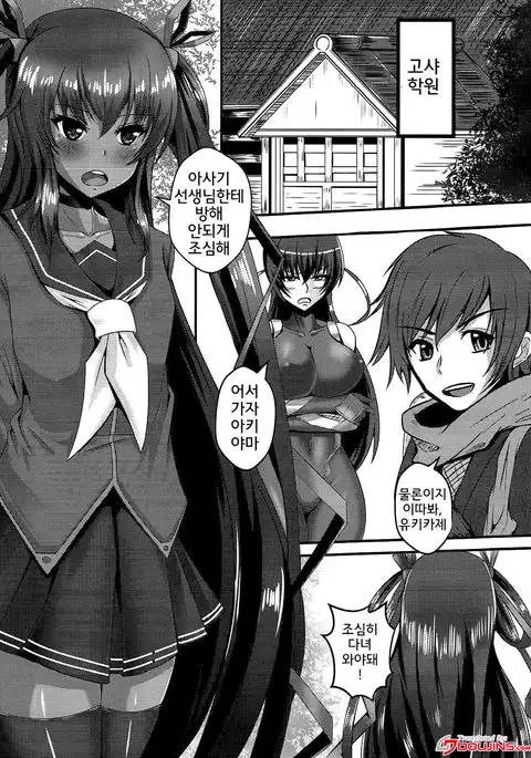 Y Buta-chan Switch | Y 돼지쨩 스위치