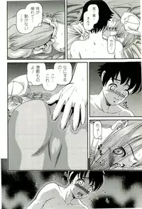 [SHION] Seikan Chiryou ～ Kuroyume Karte 2 ～