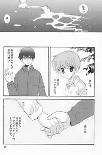 (Shota Scratch 4) [Rorororomo (Various)] Shounen Iro Zukan 7 ~Shao Airen 2~