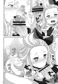 (C83) [Akusei-Shinseibutsu (Nori)] Hakudaku Juujihouka (Bravely Default)