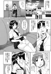 [Fuwa Satoru] Yawaraka Taiken | Soft Experience