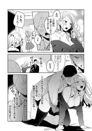 コミックグレープ Vol.81