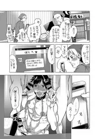 [HONEY QP (Inochi Wazuka)] Ore no Senpai ga Kinjo no Kusogaki-domo no M Dorei ni Natteimashita [Digital]