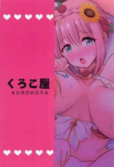 (C101) [Kurokoya (Shikigami Kuroko)] Choukoukyuu Soap-jou Kusano Yui ~Nirinsha Double Princess~ (Princess Connect! Re:Dive) [Chinese] [黎欧出资汉化]