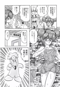 [Kamitou Masaki] Mahou no Kangofu Magical Nurse Joukan