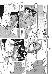 Web Manga Bangaichi Vol. 18
