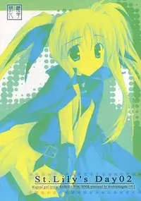 (COMIC1☆01) [Moehina Kagaku (Hinamatsuri Touko)] St. Lily's Day 02 (Mahou Shoujo Lyrical Nanoha)