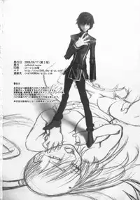(C74) [CELLULOID-ACME (Chiba Toshirou)] Hi-SICS 01 (Code Geass: Lelouch of the Rebellion) [English]