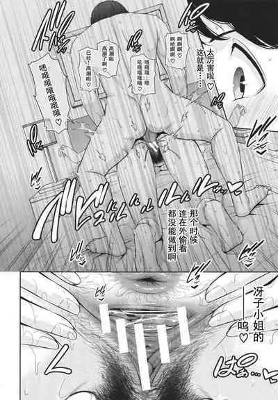 友達の母親 + イラストカード